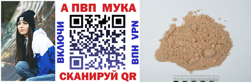 Alpha PVP крисы CK мега ONION Злынка цена наркотик
