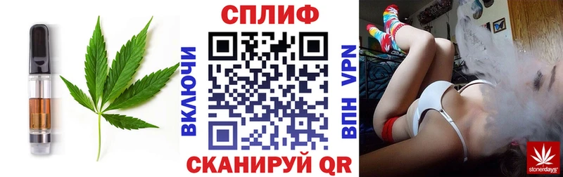Canna-Cookies марихуана Злынка