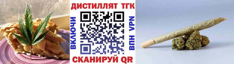 Cannafood конопля  Злынка 