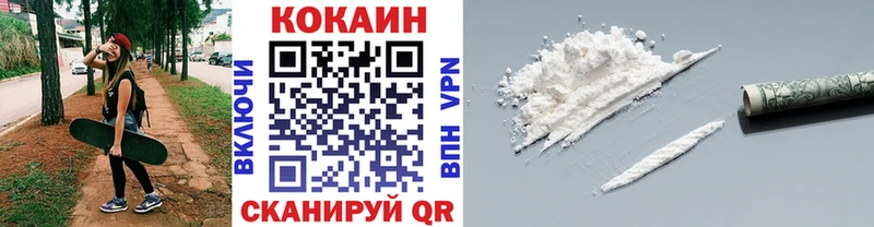 Cocaine Колумбийский Злынка
