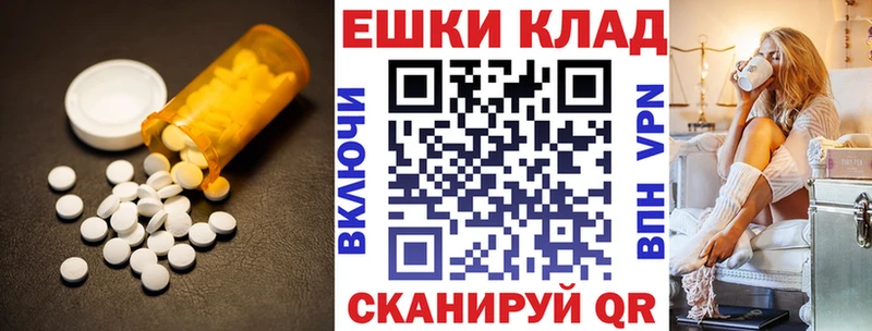 Экстази MDMA  Злынка 