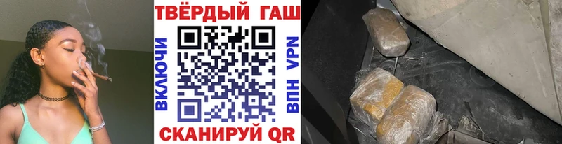 Гашиш гашик  купить наркоту  блэк спрут   Злынка 
