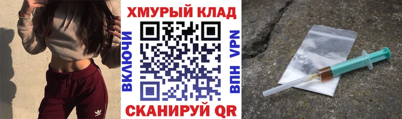 Героин гречка  Злынка 