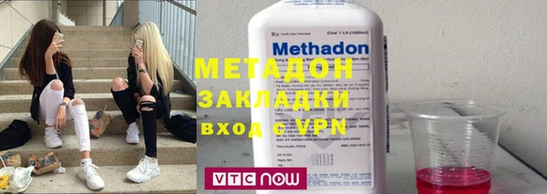 МДПВ Гусиноозёрск