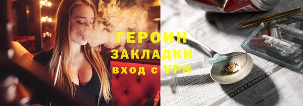 МДПВ Гусиноозёрск
