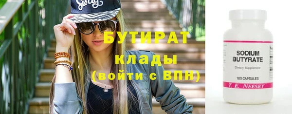 прущая мука Гусь-Хрустальный