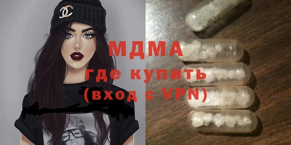 МДПВ Гусиноозёрск