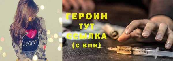 прущая мука Гусь-Хрустальный