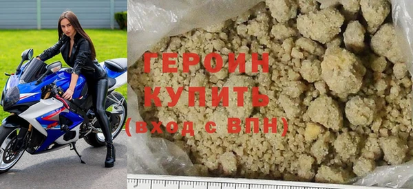 МДПВ Гусиноозёрск