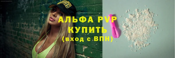 МДПВ Гусиноозёрск