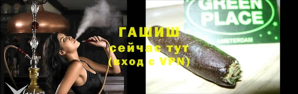 МДПВ Гусиноозёрск