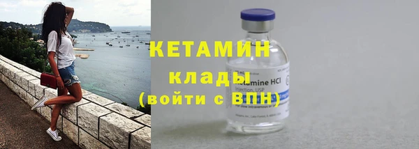 прущая мука Гусь-Хрустальный