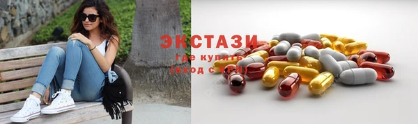 прущая мука Гусь-Хрустальный