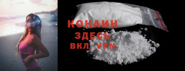 МДПВ Гусиноозёрск
