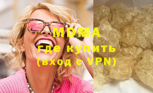 прущая мука Гусь-Хрустальный