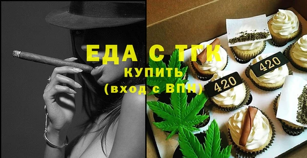 МДПВ Гусиноозёрск