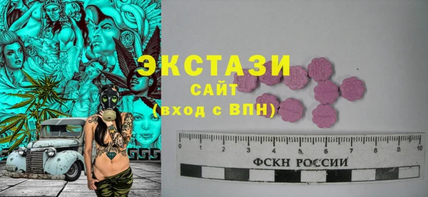 МДПВ Гусиноозёрск