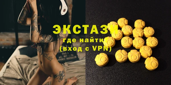 ALPHA PVP Дмитровск