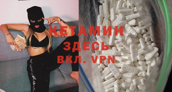 МДПВ Гусиноозёрск