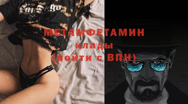 МДПВ Гусиноозёрск