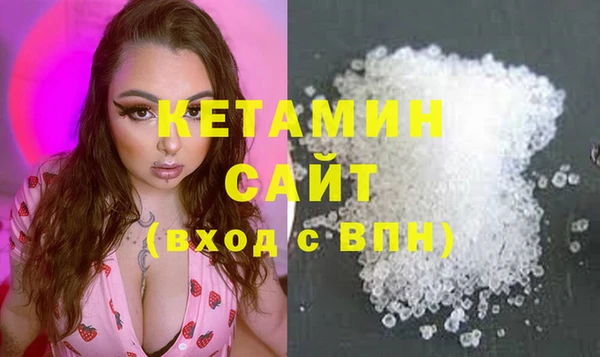 МДПВ Гусиноозёрск