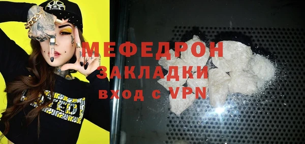 прущая мука Гусь-Хрустальный