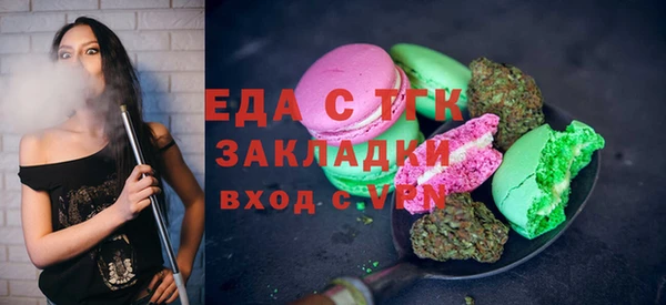 МДПВ Гусиноозёрск