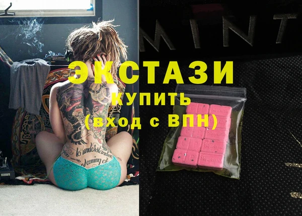 прущая мука Гусь-Хрустальный