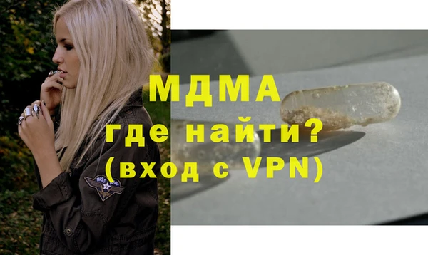 прущая мука Гусь-Хрустальный