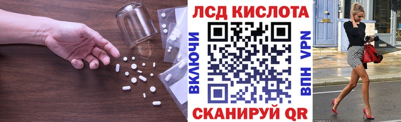 ЛСД экстази ecstasy  darknet какой сайт  Злынка  купить наркоту  OMG маркетплейс 