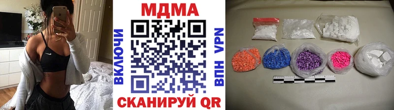 наркота  гидра ССЫЛКА  MDMA молли  Злынка 