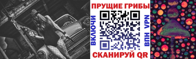 Галлюциногенные грибы мухоморы  Злынка 